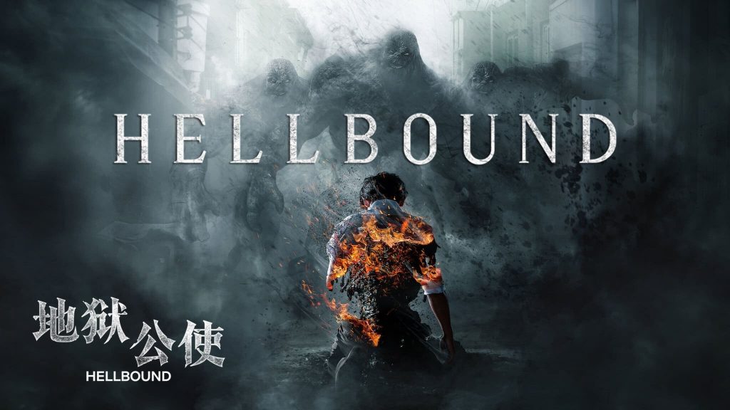 'Hellbound', otra serie surcoreana que arrasa en Netflix La gran sensación mundial este año en Netflix ha sido 'El Juego del Calamar', la serie surcoreana que se convirtió en la más vista en la plataforma de streaming. Sin embargo, ahora otra serie de la misma procedencia está dando de qué hablar.