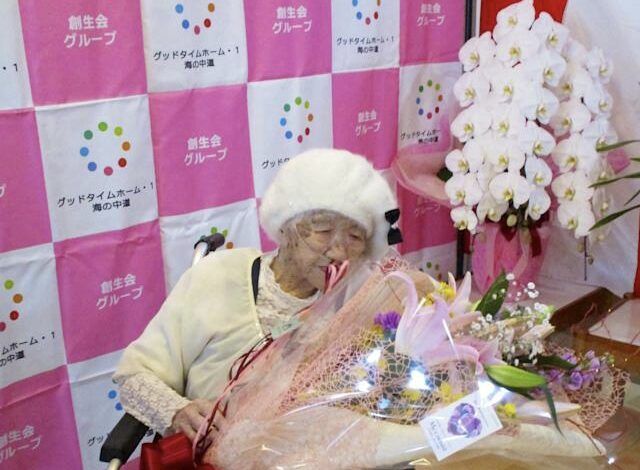 Muere a los 119 años la persona más vieja del mundo Una japonesa certificada como la persona más vieja del mundo murió a la edad de 119 años, informaron este lunes las autoridades locales.