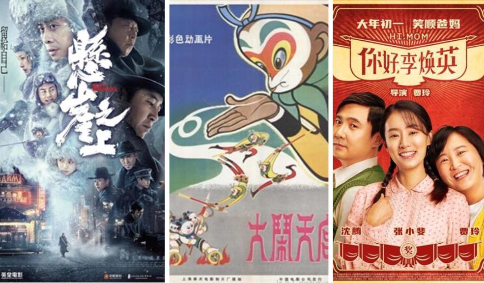 China estrena su propio festival de cine en Bogotá Del 3 al 6 de febrero se realizará la primera edición del Festival de Cine Chino.