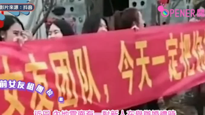 EN VIDEO: Exnovias se juntan para dañarle la boda a un hombre en China Mujeres dañaron el matrimonio de su ex porque era un infiel.