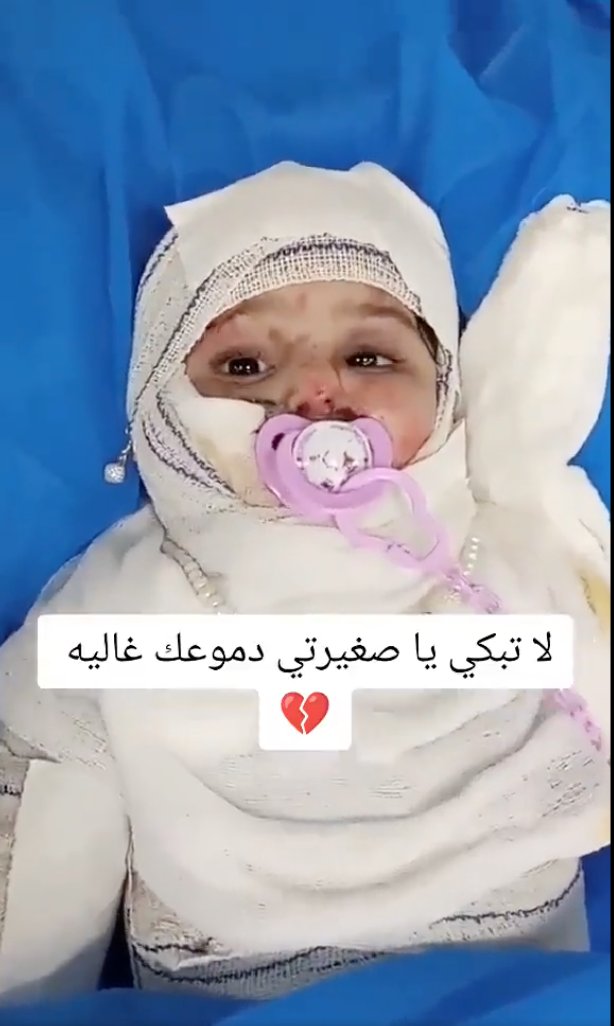 ¡Milagroso! Rescataron a una bebé de entre los escombros tras terremoto en Marruecos En medio de las labores de búsqueda de sobrevivientes del terremoto ocurrido en Marruecos, en el que han muerto más de 2.000 personas, fue rescatada una bebé que sobrevivió entre los escombros.